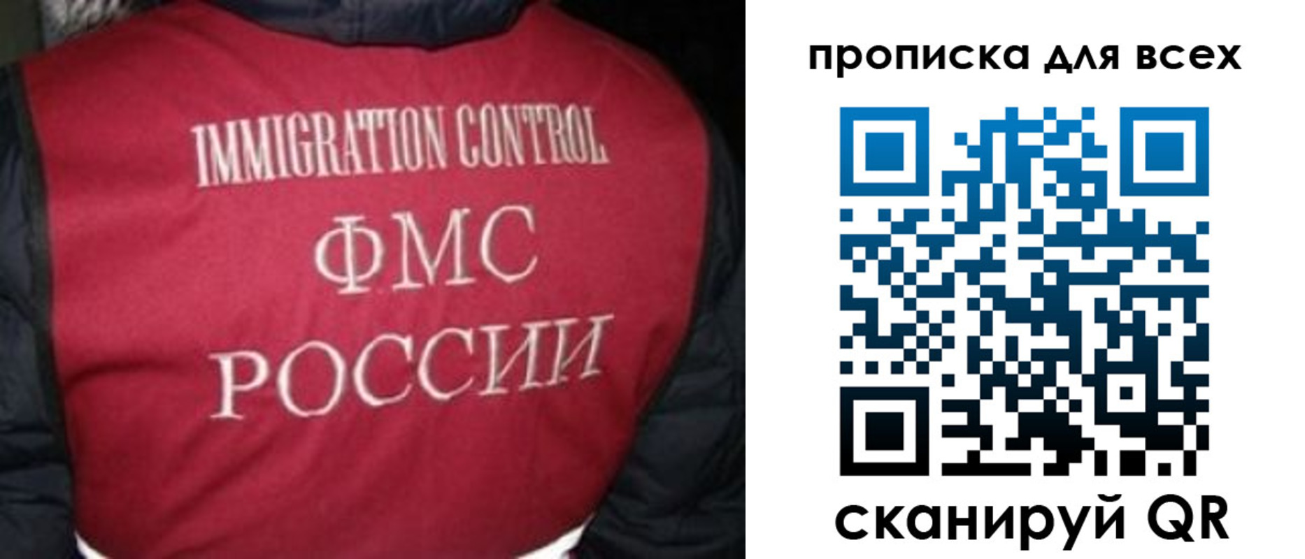прописка паспорт в Арсеньеве