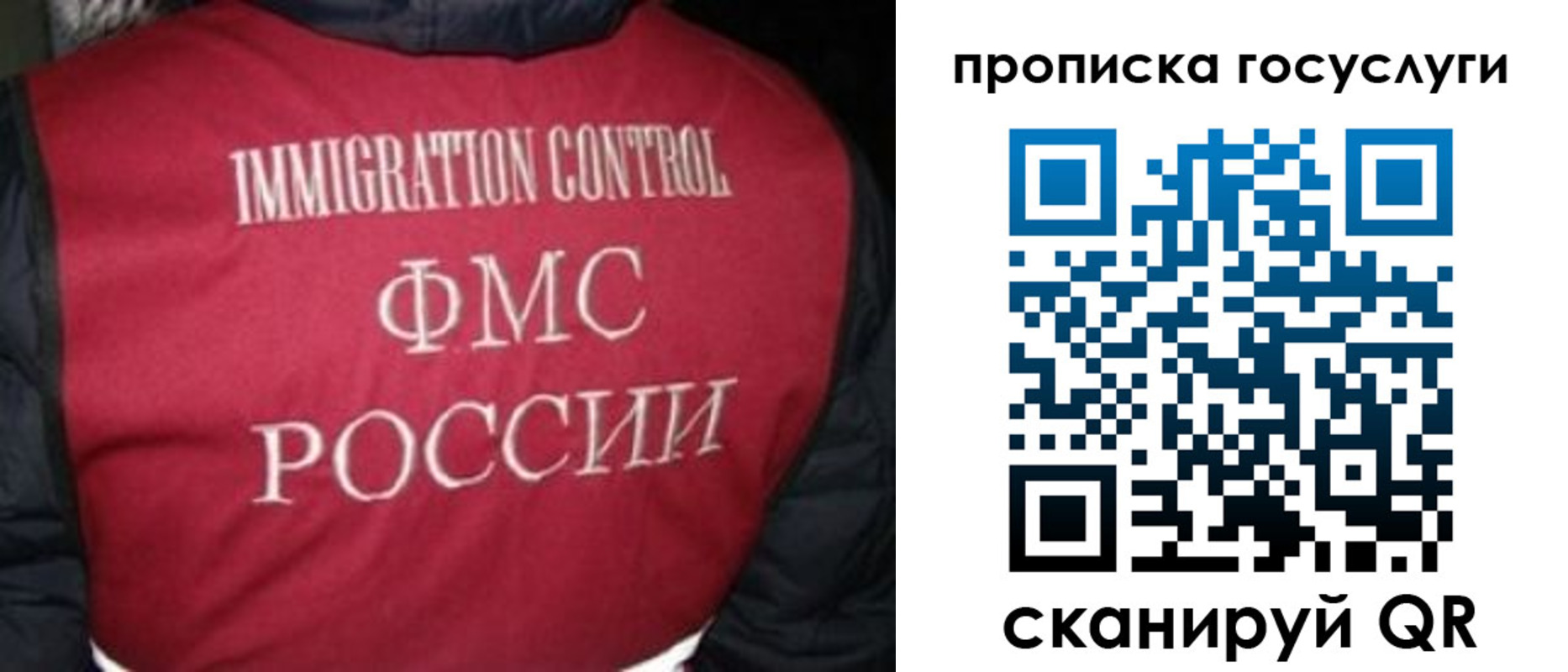 прописка ребенка в Арсеньеве